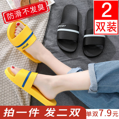 凉拖鞋女夏外穿浴室洗澡夏季居家居室内情侣夏天男士拖鞋家用防滑 - 封面