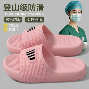 医用手术室拖鞋女家居高颜值2026新款夏季外穿EVA防滑防臭凉拖男