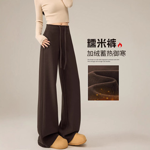 子 加厚糯米裤 咖色加绒阔腿裤 女秋冬休闲微喇棕色毛呢美拉德卫裤