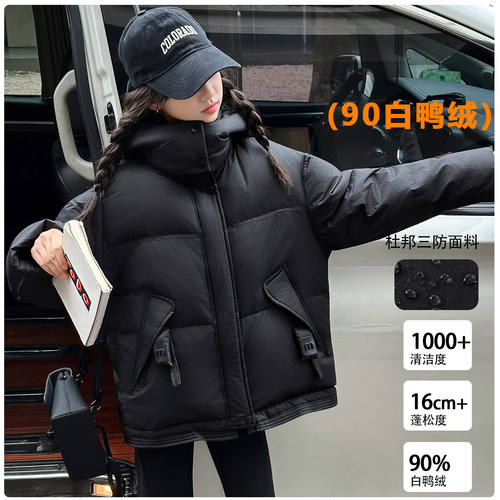 女童加厚羽绒服2025冬季新款新国标90白鸭绒中大儿童冬装保暖外套