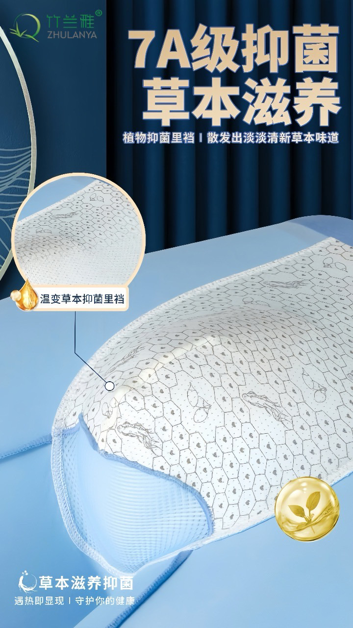 竹兰雅人参底裆超透气男士内裤平角裤7A抑菌底裆2025年新款137