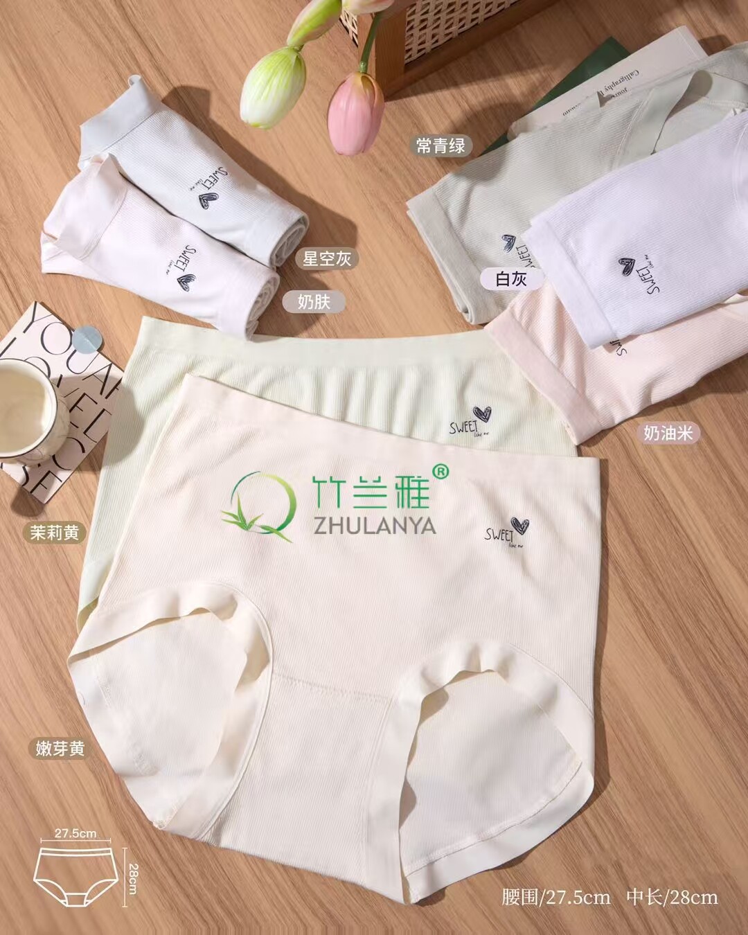 竹兰雅内裤女中高腰短裤头三角内裤柔软透气053
