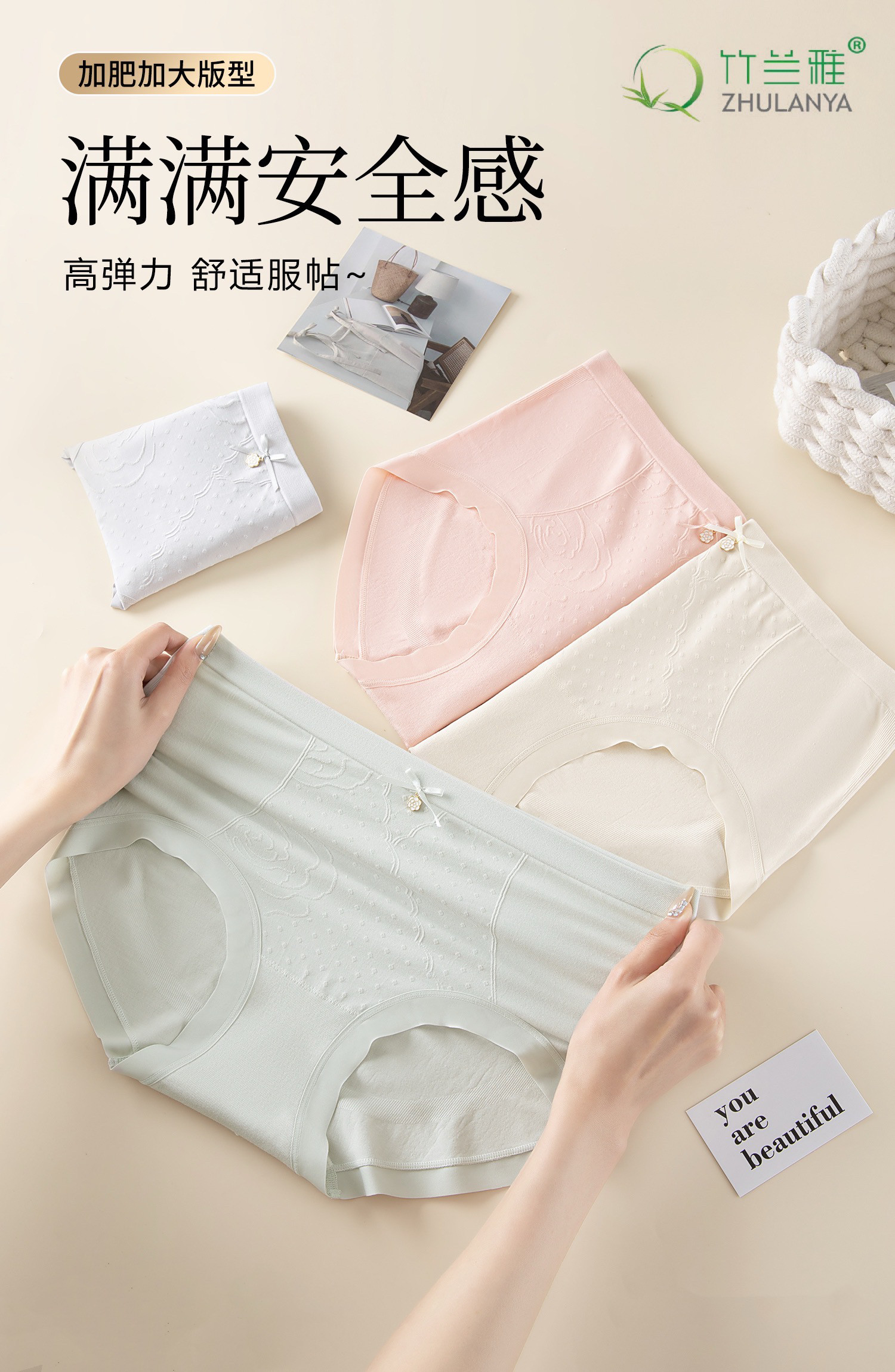 竹兰雅竹纤维女士内裤加大码胖mm无缝高腰三角内裤女士加肥156