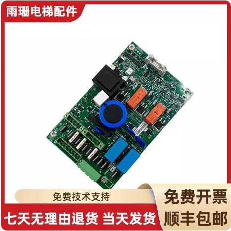 通力电梯变频器抱闸模块KM954425G01K