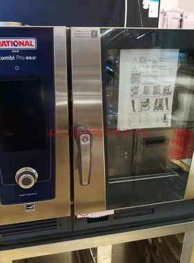 RATIONAL莱欣诺6层万能蒸烤箱商用iCombi Pro61触屏6盘电脑版烤炉