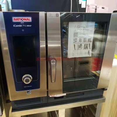 RATIONAL万能蒸烤箱清洁片配件