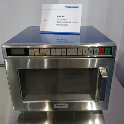 Panasonic松下商用微波炉NE-1753大功率便利店用快速微波炉
