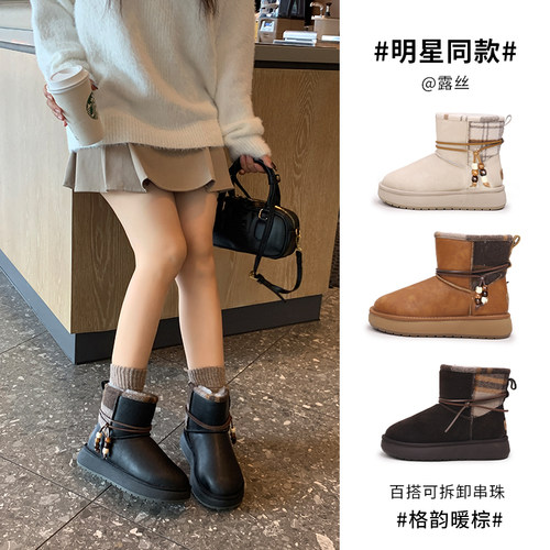 TGG团呱呱雪地靴女款新款U棉鞋