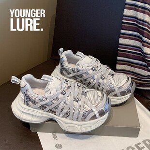YOUNGER LURE老爹鞋女款2026新款小个子厚底增高显脚小潮酷爆款