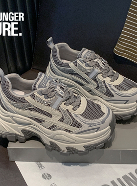 YOUNGER LURE老爹鞋2025新款爆款秋季百搭休闲运动厚底内增高女鞋