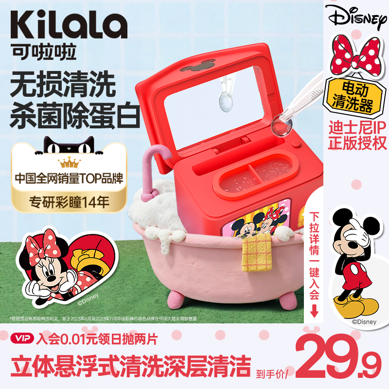 高效去污 深度清洁