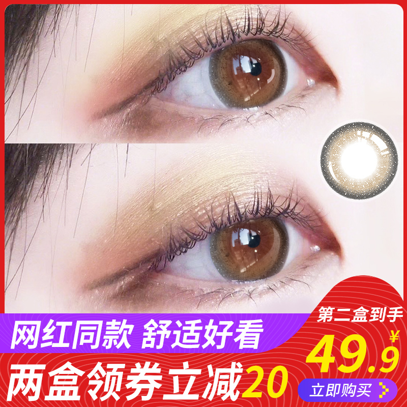 可啦啦美瞳女网红款日抛10片装隐形近视眼镜大小?#26412;?#28151;血欧美灰蓝