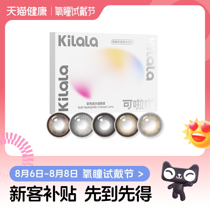 不同度数需拍2