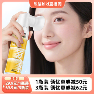 可啦啦kilala叶黄素护眼喷雾专享 K姐推荐