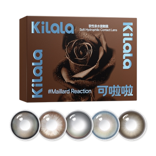 kilala可啦啦虚拟甜心半年抛美瞳隐形眼镜女大小直径混血官方正品