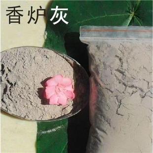 供佛插香香灰供奉佛堂仙堂家用香粉香品香粉招财香灰插香灰粉 新款