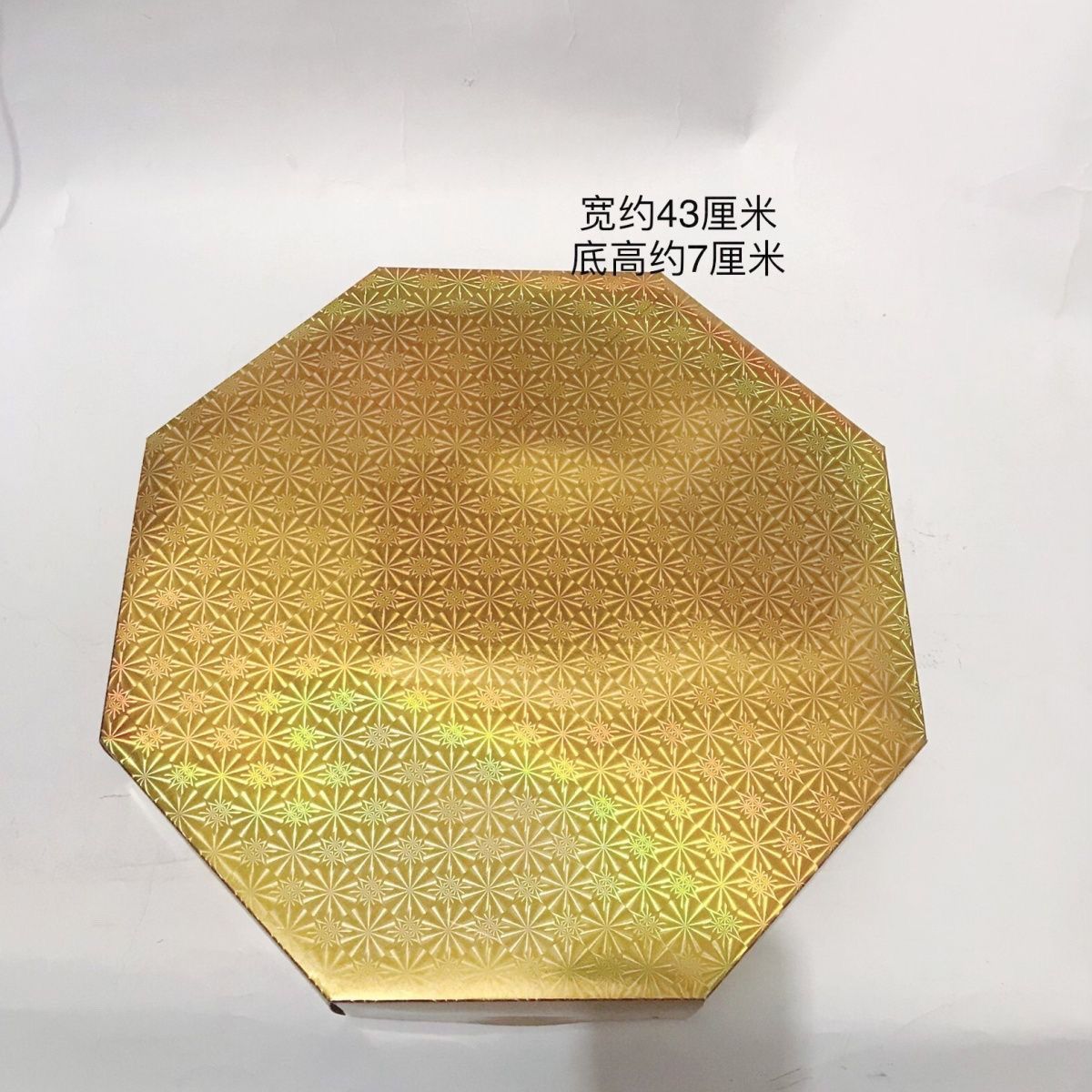 六角底座纸板中秋折塔材料金色纸盒镭射水果糖潮汕折纸配件八角盒