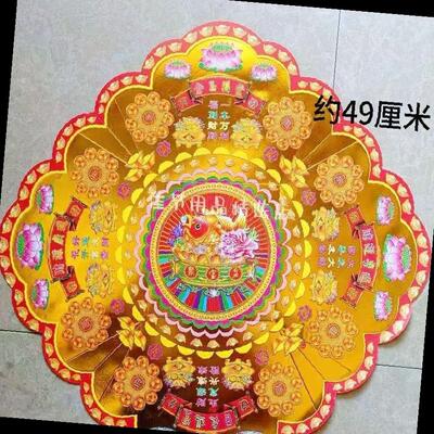 聚宝盆九连环莲花盆软烫金聚宝财务元宝清明节烧钱纸半成品手工