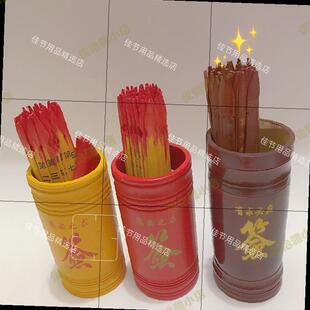 天然竹签筒手工摇签筒玄武山佛祖求签筒51支红色黄色签筒竹签一套