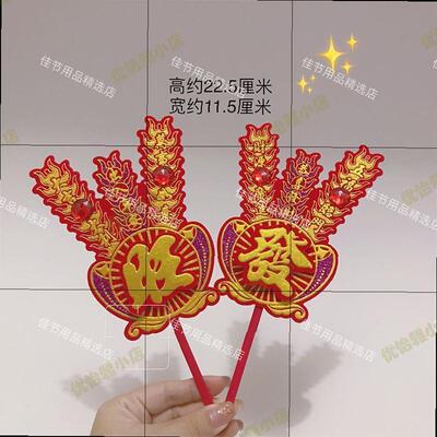 潮汕香炉金花摆件招财爷司面君灶君天地金花新年过年春花用品老爷