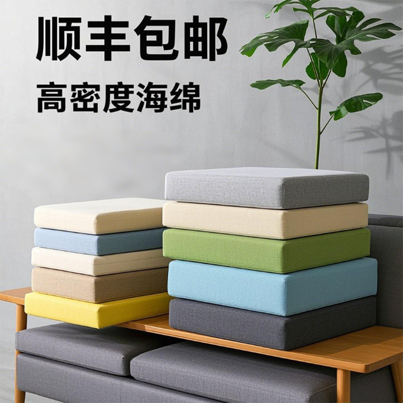 坐垫防屁股痛屁垫办公室久坐椅子