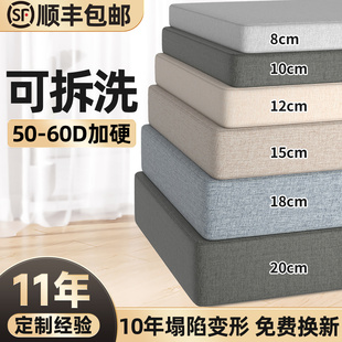 50d高密度沙发垫海绵垫硬厚实木沙发座垫靠垫一体软垫更换可拆洗X