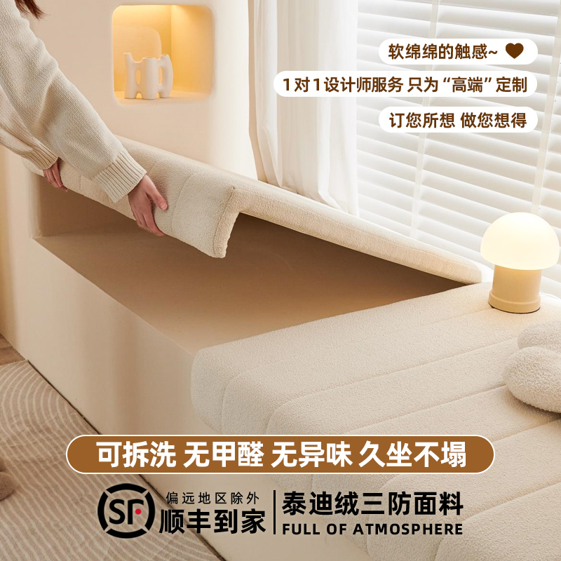 2025新款可拆洗四季通用飘窗垫