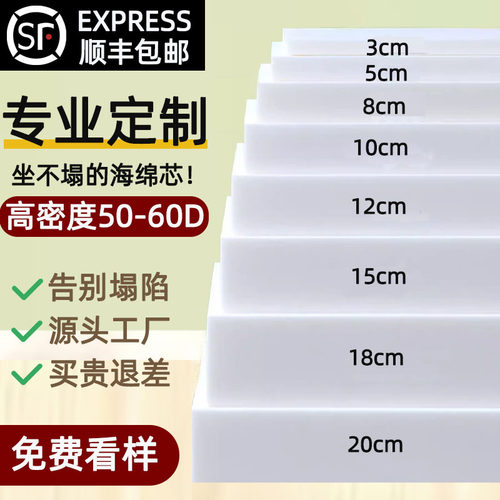 KYV海绵垫沙发垫组合沙发