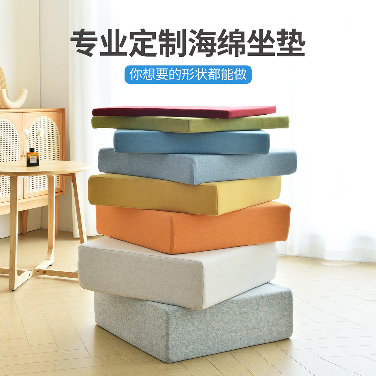 定制60d高密度沙发海绵垫靠背一体加厚加硬实木沙发垫厚垫子更换X