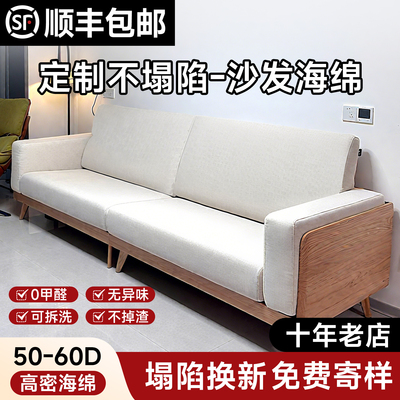 实木沙发专用坐垫沙发垫海绵垫
