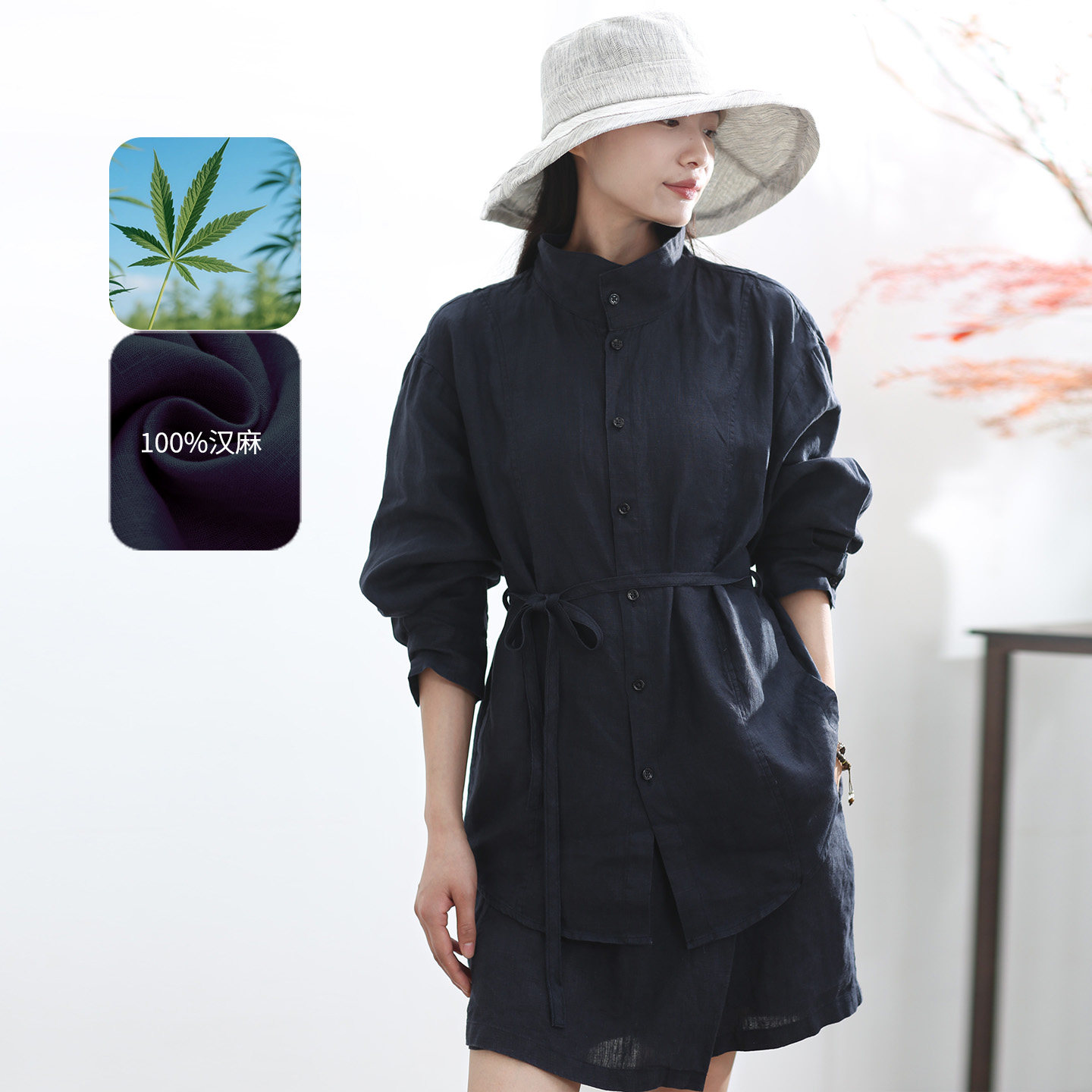 100%汉麻立领系带收腰长袖衬衫