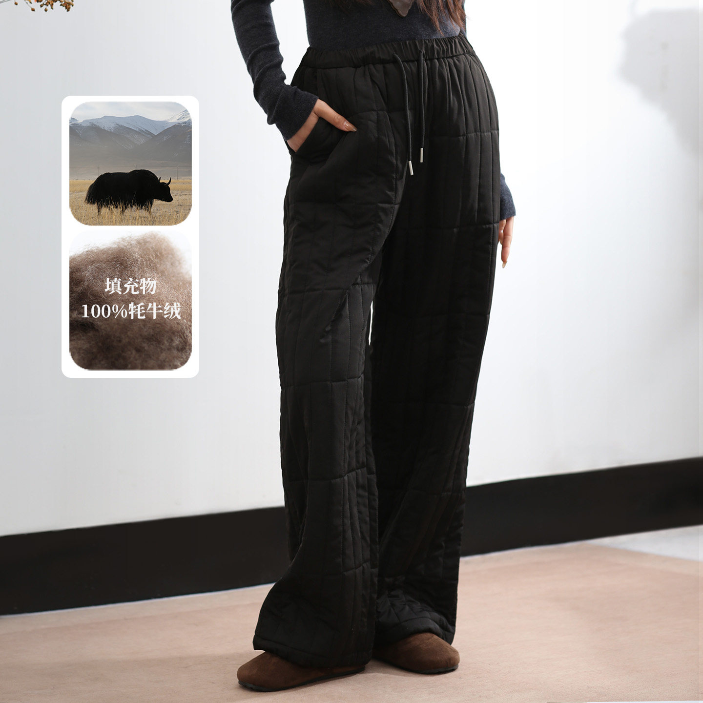 饮水鸟100%牦牛绒填充阔腿裤女夹绒加厚松紧腰抽绳保暖长裤,女装/女士精品,棉裤/羽绒裤,淘宝优惠券,粉丝福利购,淘宝优惠卷