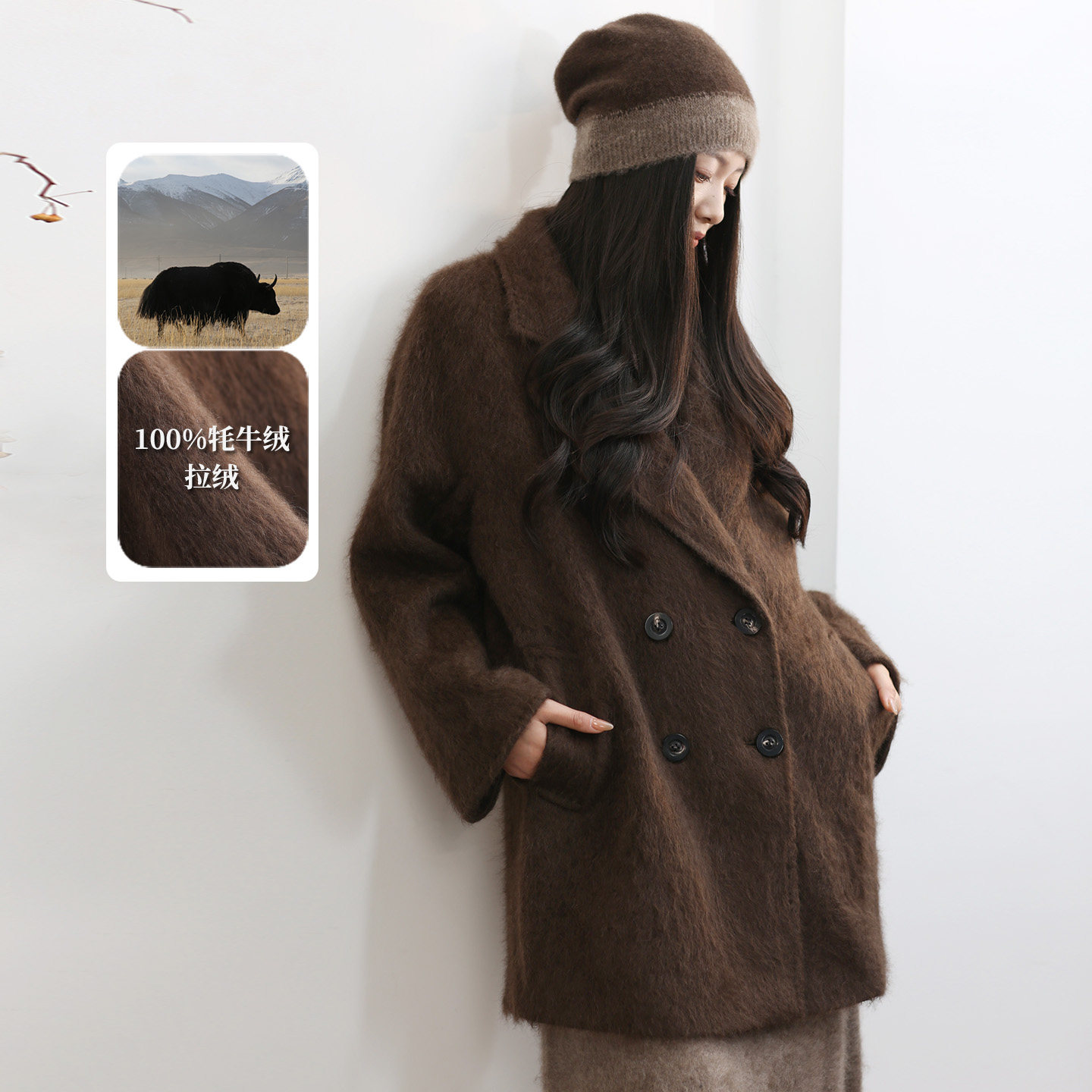 饮水鸟牦牛绒加厚拉绒大衣女款
