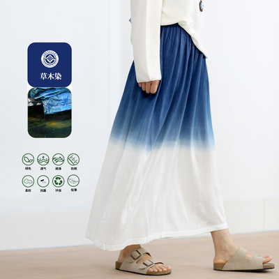 饮水鸟玉米纤维草木染蓝染针织半身裙简约夏季外穿清凉
