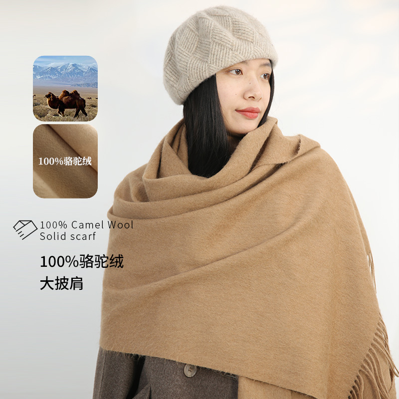 饮水鸟24年冬新款100骆驼绒藏地围巾披肩两用保暖