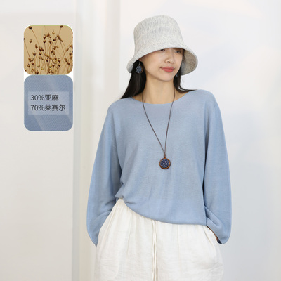 饮水鸟25夏亚麻+天丝莱赛尔针织长袖圆领薄款卷边宽松防晒透气