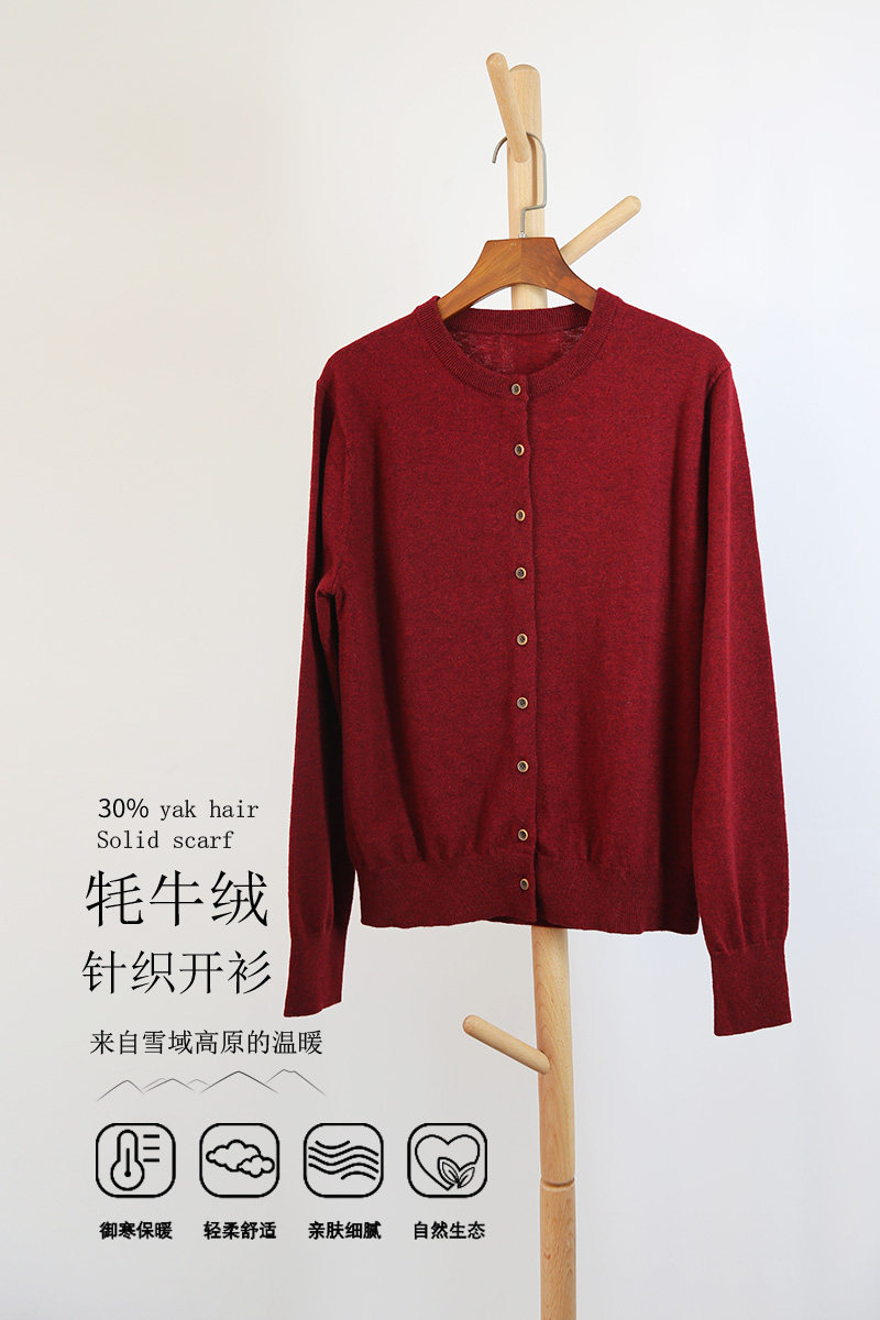 饮水鸟藏地牦牛绒羊毛混纺圆领长袖针织开衫女春秋新款百搭上衣
