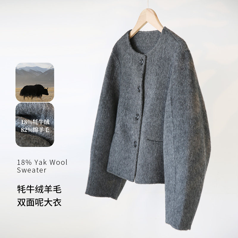 饮水鸟25年春款藏地牦牛绒双面呢短款大衣外套简约优雅知识分子风