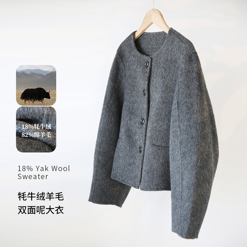 饮水鸟25年春款藏地牦牛绒双面呢短款大衣外套简约优雅知识分子风