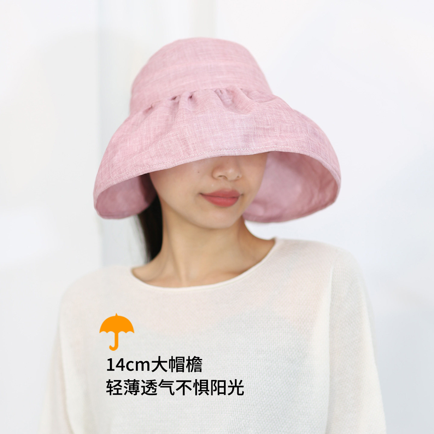 饮水鸟25春夏100%苎麻灯笼渔夫帽防晒出游休闲圆顶大檐轻薄折叠