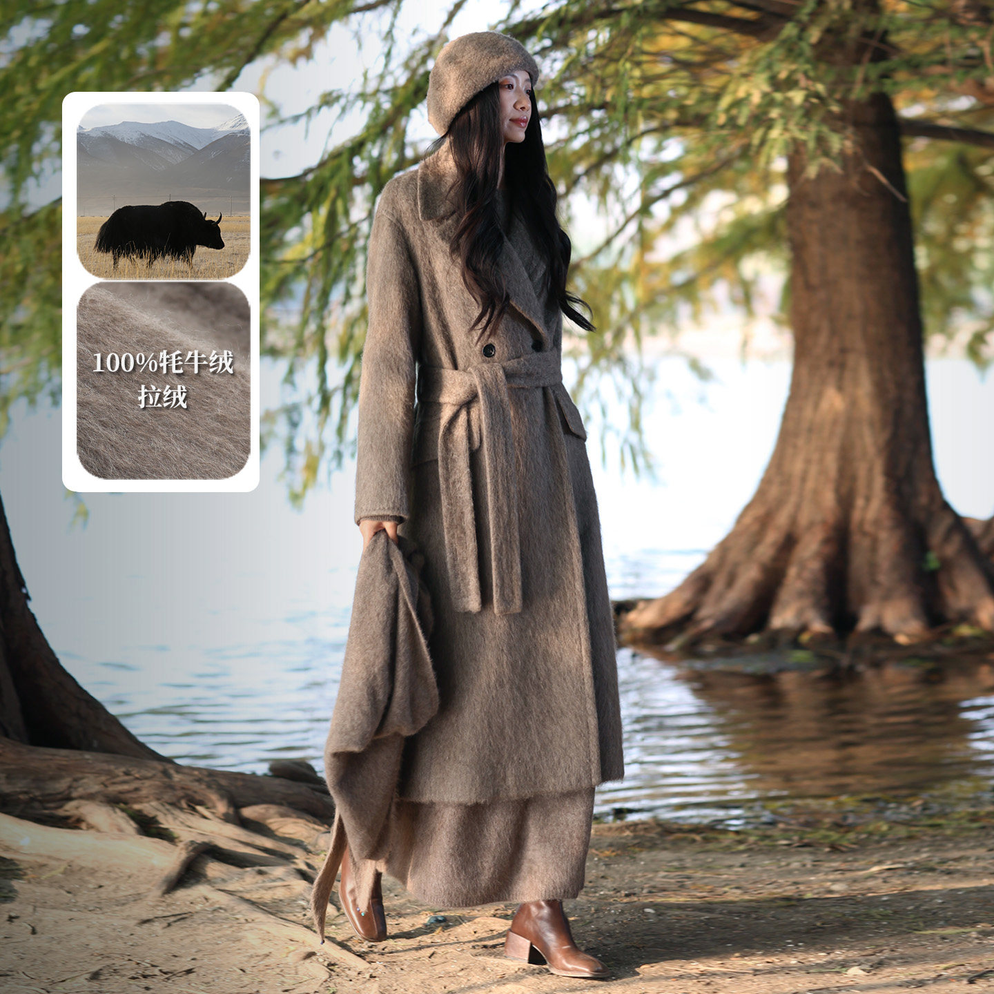 饮水鸟藏地100牦牛绒加厚大衣