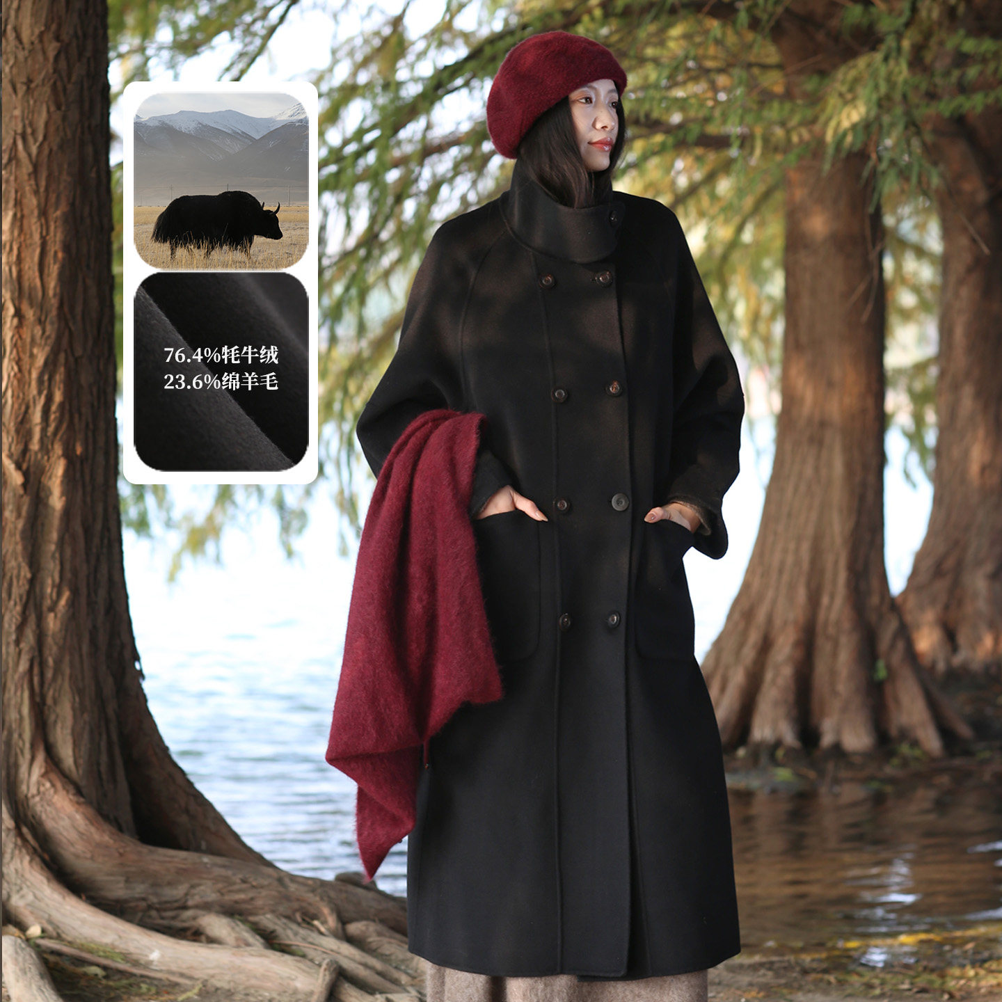 饮水鸟藏地80牦牛绒手工双面呢大衣女加长款翻领秋冬保暖毛呢外套