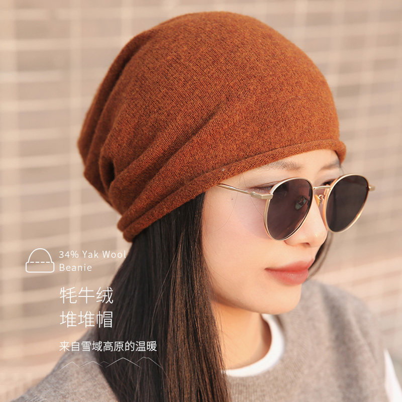 饮水鸟24年秋冬新款牦牛绒羊毛卷边冷帽男女通用韩版堆堆帽针织