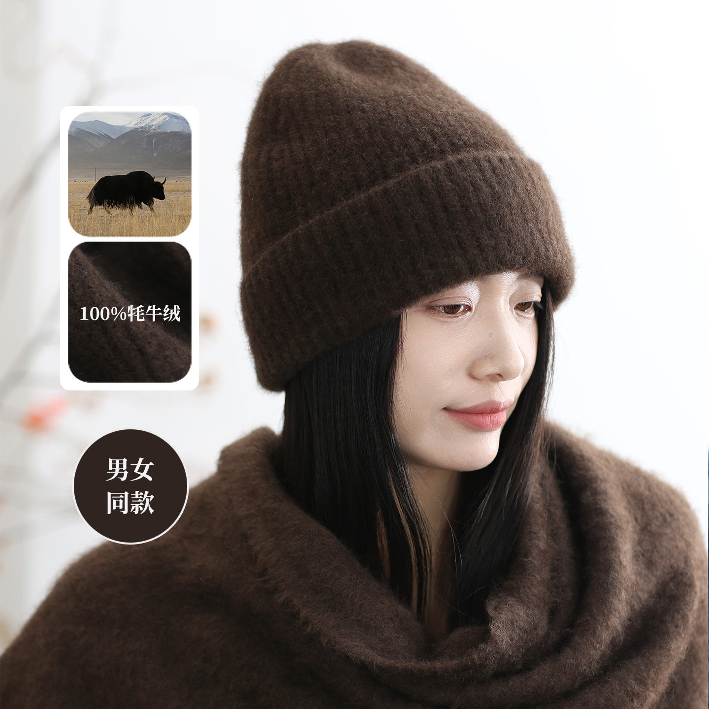 饮水鸟藏地100%牦牛绒针织帽男女冬季保暖护耳毛线帽极简风冷帽