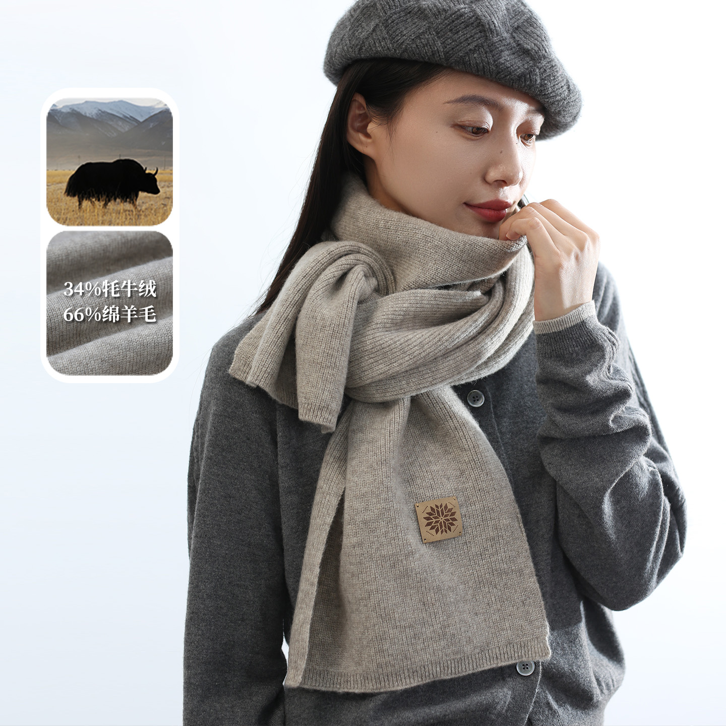 饮水鸟藏地34%牦牛绒羊毛针织长围巾男女秋冬保暖围脖 饮水鸟藏地34%牦牛绒羊毛针织长围巾男女秋冬保暖围脖