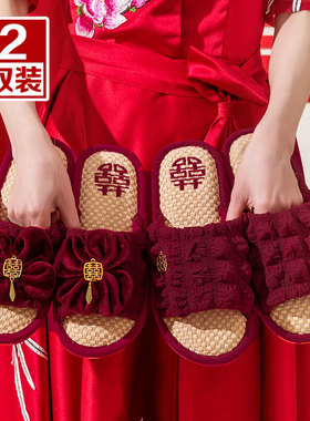 情侣结婚拖鞋红色一对喜庆新婚室内家居四季亚麻陪嫁防滑夏季拖鞋