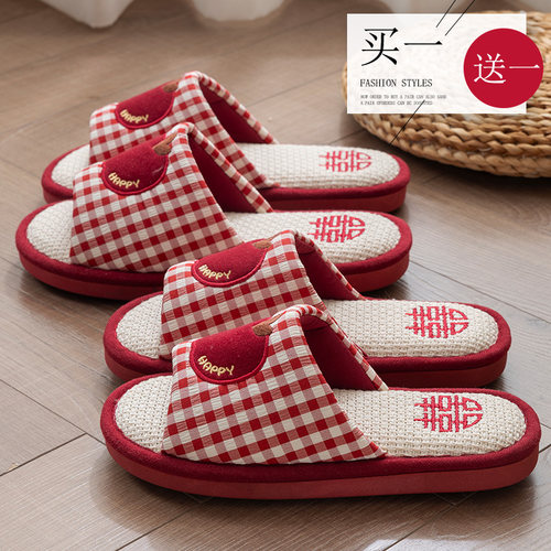 亚麻红色结婚拖鞋一对夏季防滑