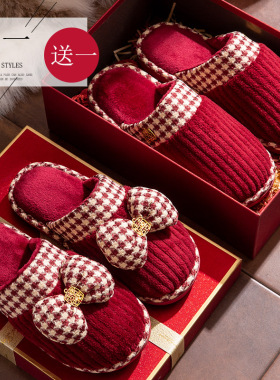 结婚拖鞋喜庆红色一对喜事拖鞋冬季居家用陪嫁婚庆情侣新婚棉拖鞋