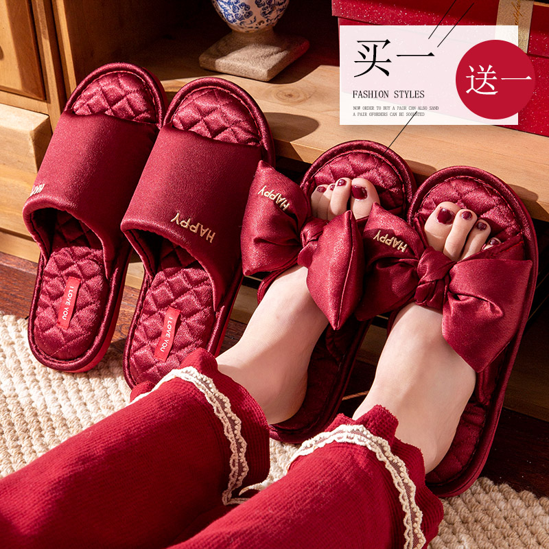 拖鞋结婚一对红色喜庆高级感轻奢家居室内陪嫁婚礼喜事情侣拖鞋夏