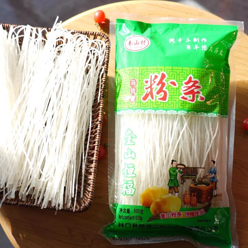 奎山村康玉霞非遗手工粉条土豆圆粉东北特产粉条袋装马铃薯粉条